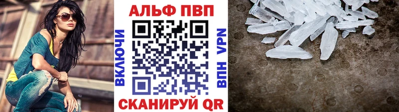 A PVP СК Галич