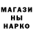 MDMA crystal Maks Hanter
