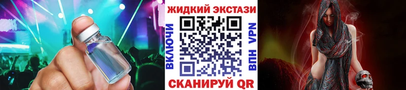 БУТИРАТ вода  где купить наркотик  кракен рабочий сайт  Галич 