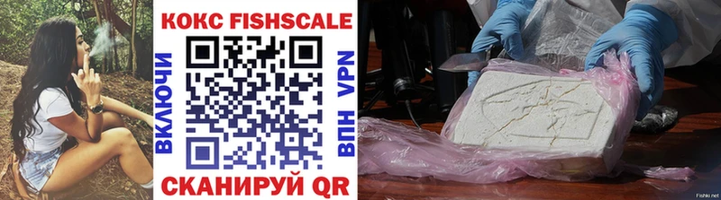 наркошоп Галич COCAIN 98%