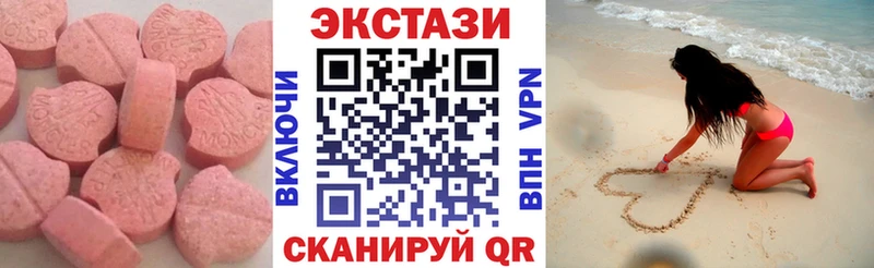 ЭКСТАЗИ VHQ  сколько стоит  Галич 