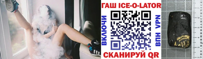Гашиш hashish  mega сайт  Галич 