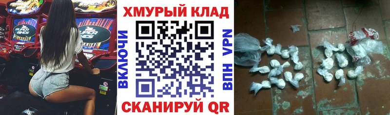 Героин хмурый  Галич 