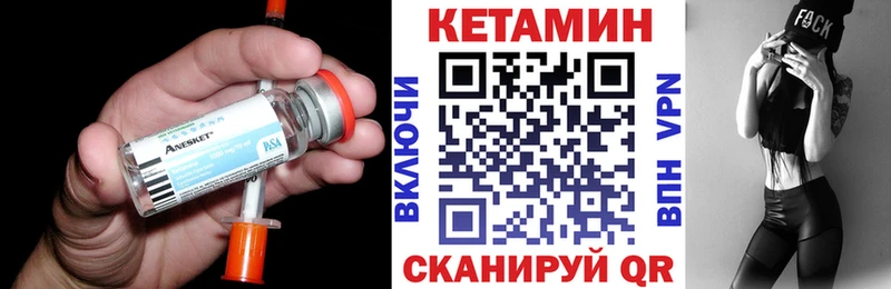 купить наркоту  Галич  гидра ссылки  КЕТАМИН ketamine 
