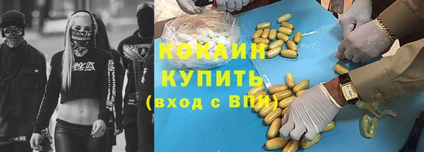 MESCALINE Покачи