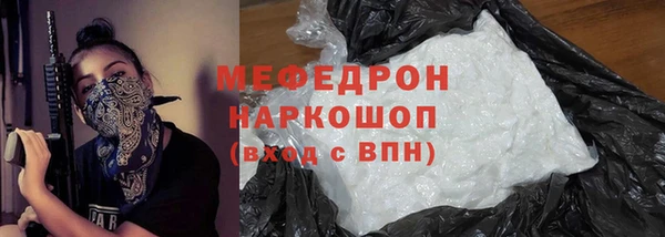 MESCALINE Покачи
