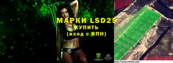 MESCALINE Покачи