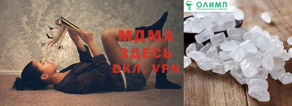 гашишное масло Покров