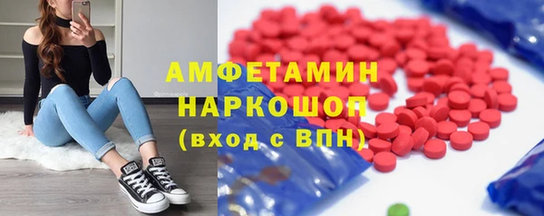 mdma Беслан