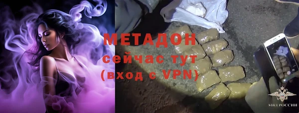скорость mdpv Покровск
