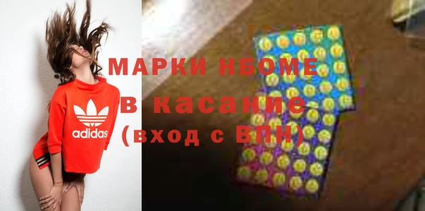 MESCALINE Покачи