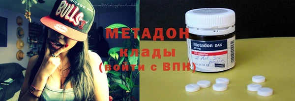 мескалин Володарск