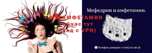 мескалин Володарск