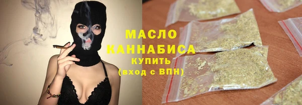 мескалин Володарск