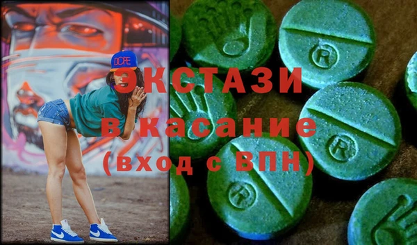 гашишное масло Покров