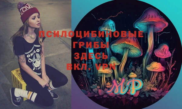 гашишное масло Покров