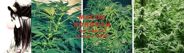 гашишное масло Покров