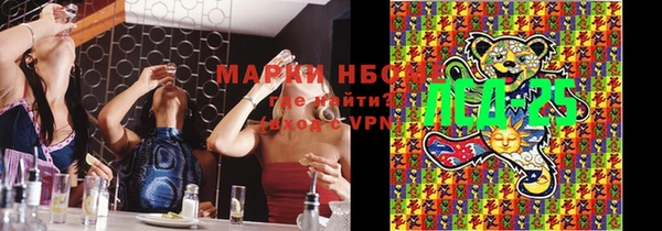 МДМА Бикин