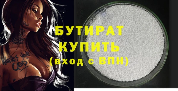 мескалин Володарск
