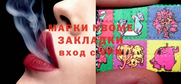 гашишное масло Покров