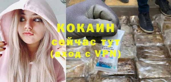 скорость mdpv Покровск