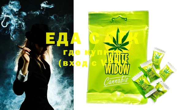 MESCALINE Покачи