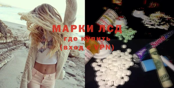 MESCALINE Покачи