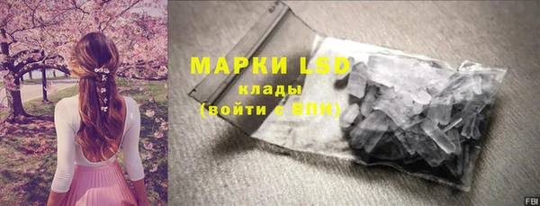 мескалин Володарск