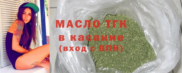 гашишное масло Покров