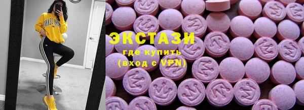 гашишное масло Покров