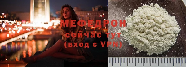 MESCALINE Покачи