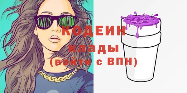 MESCALINE Покачи