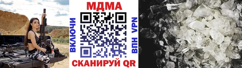 магазин продажи наркотиков  Галич  МДМА кристаллы 