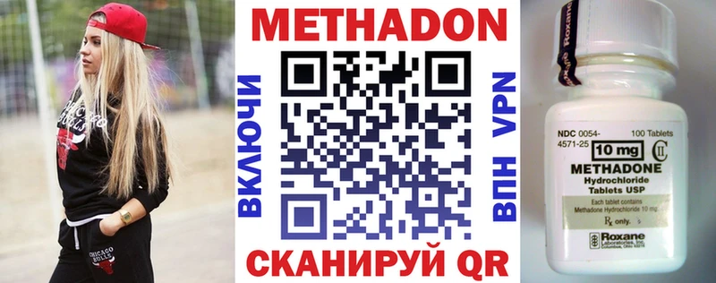 купить  сайты  Галич  МЕТАДОН methadone 