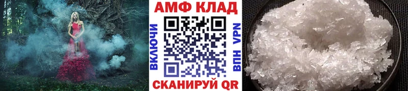 МЕТАМФЕТАМИН Methamphetamine  Галич 