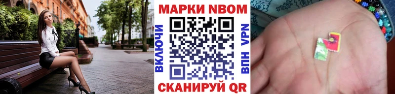 магазин продажи наркотиков  Галич  даркнет клад  Марки N-bome 1500мкг 
